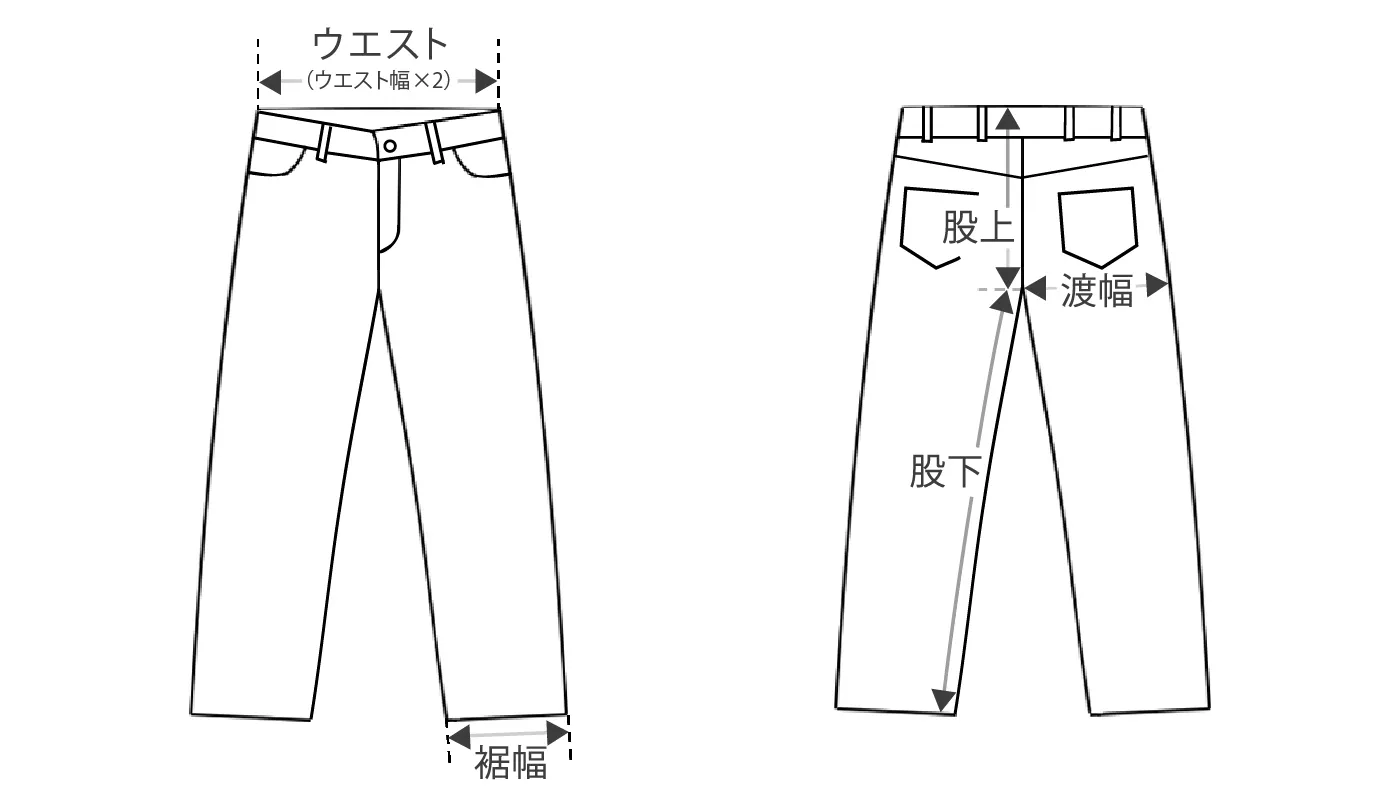 oneeight size pants