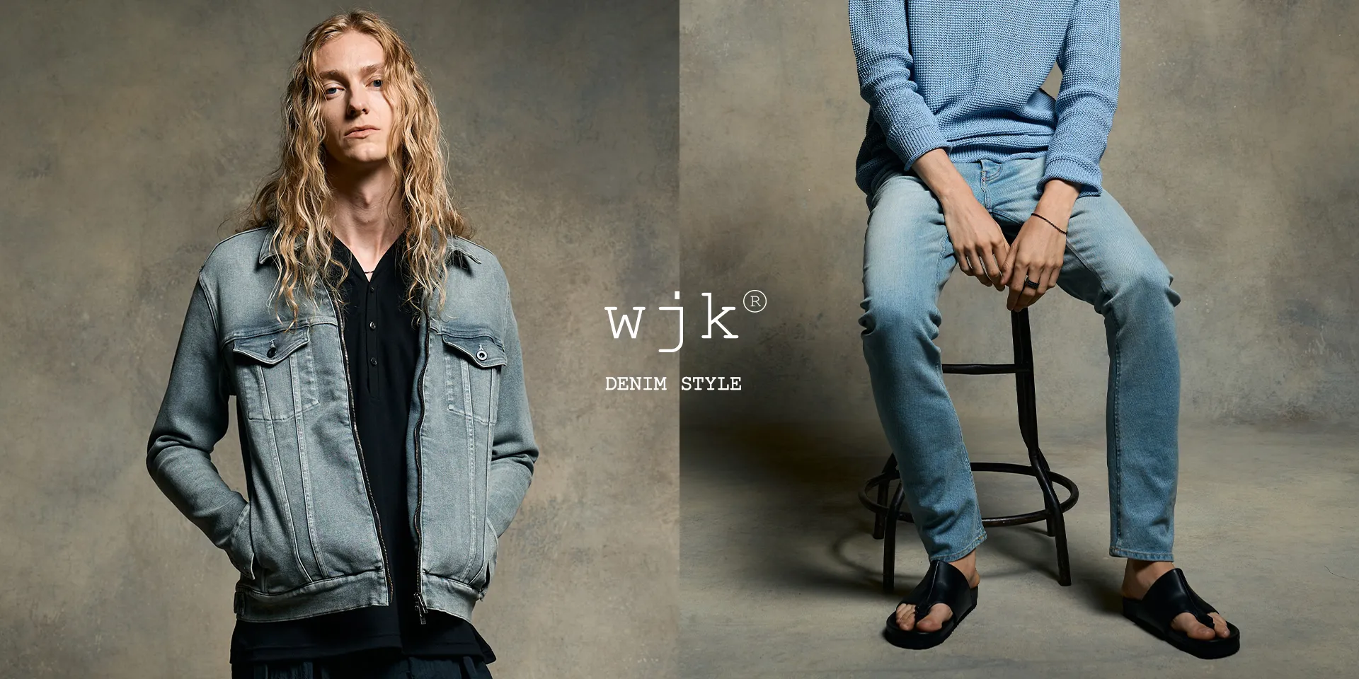 デニムスタイル